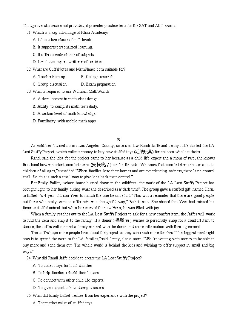 四川省德阳市第五中学2025-2026学年高一上学期10月月考英语试卷第3页