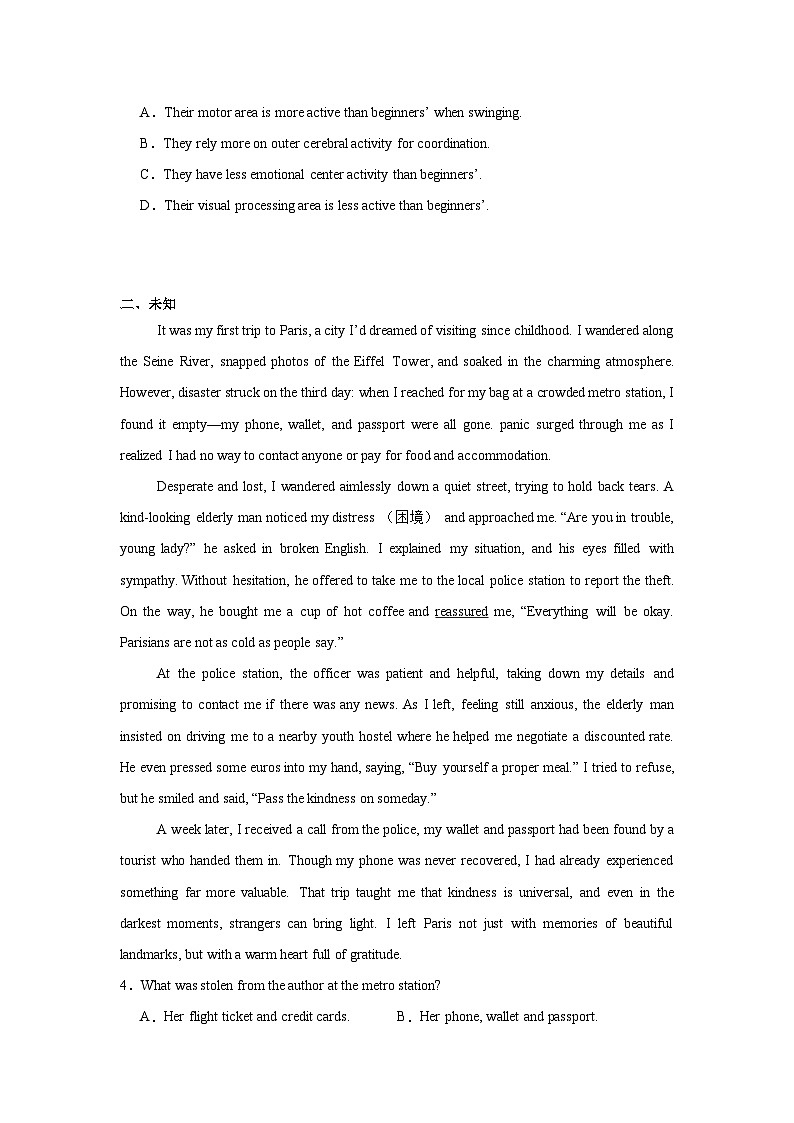 2025-2026学年广东省高三上学期11月联考英语试题（无答案）第3页