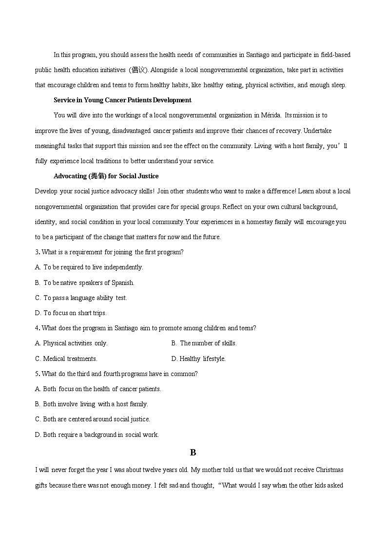 2025-2026学年北京市延庆区高一上学期期中考试英语试题-自定义类型第2页