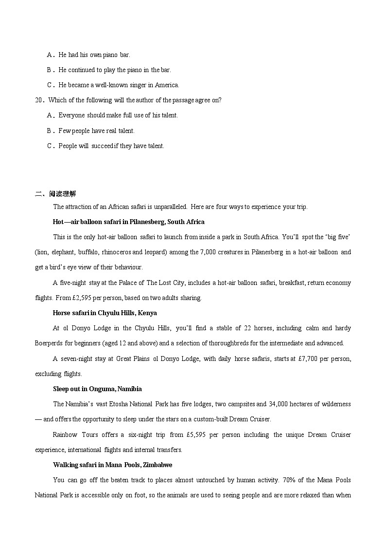 河南省南阳市第一中学2025-2026学年高二上学期10月第二次月考试题英语试卷（含答案）第3页