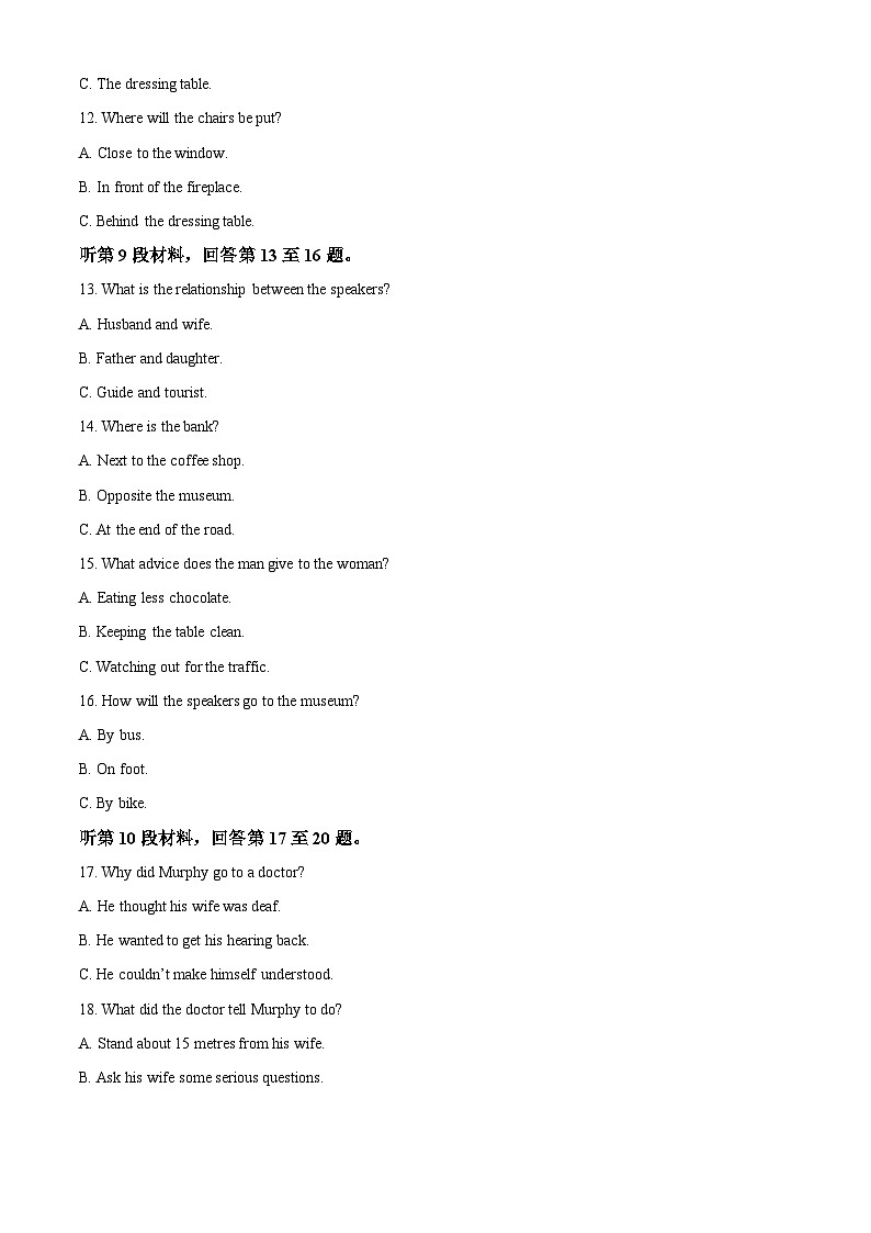 精品解析：河北冀州中学2025-2026学年高一上学期10月月考英语试题（原卷版）第3页