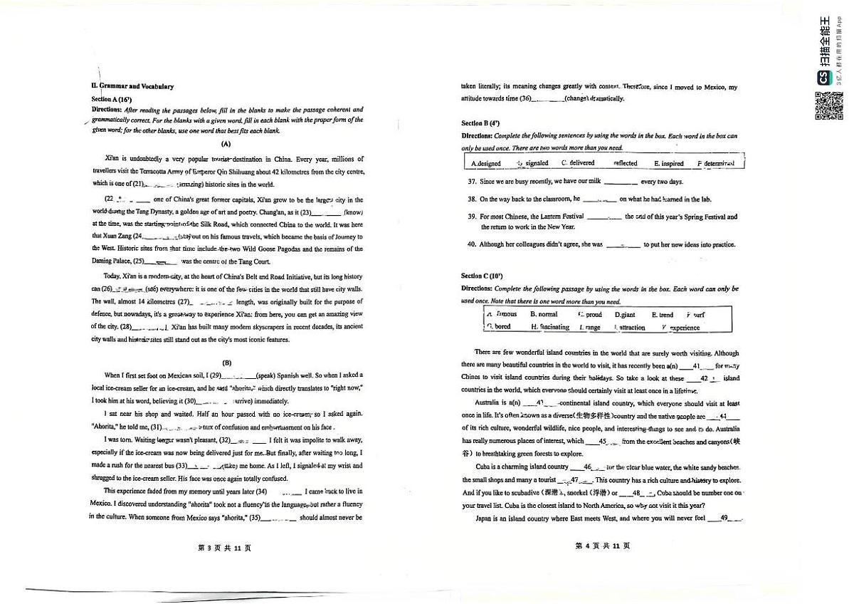 上海市闵行第三中学2025-2026学年高一上学期期中考试英语试题第2页