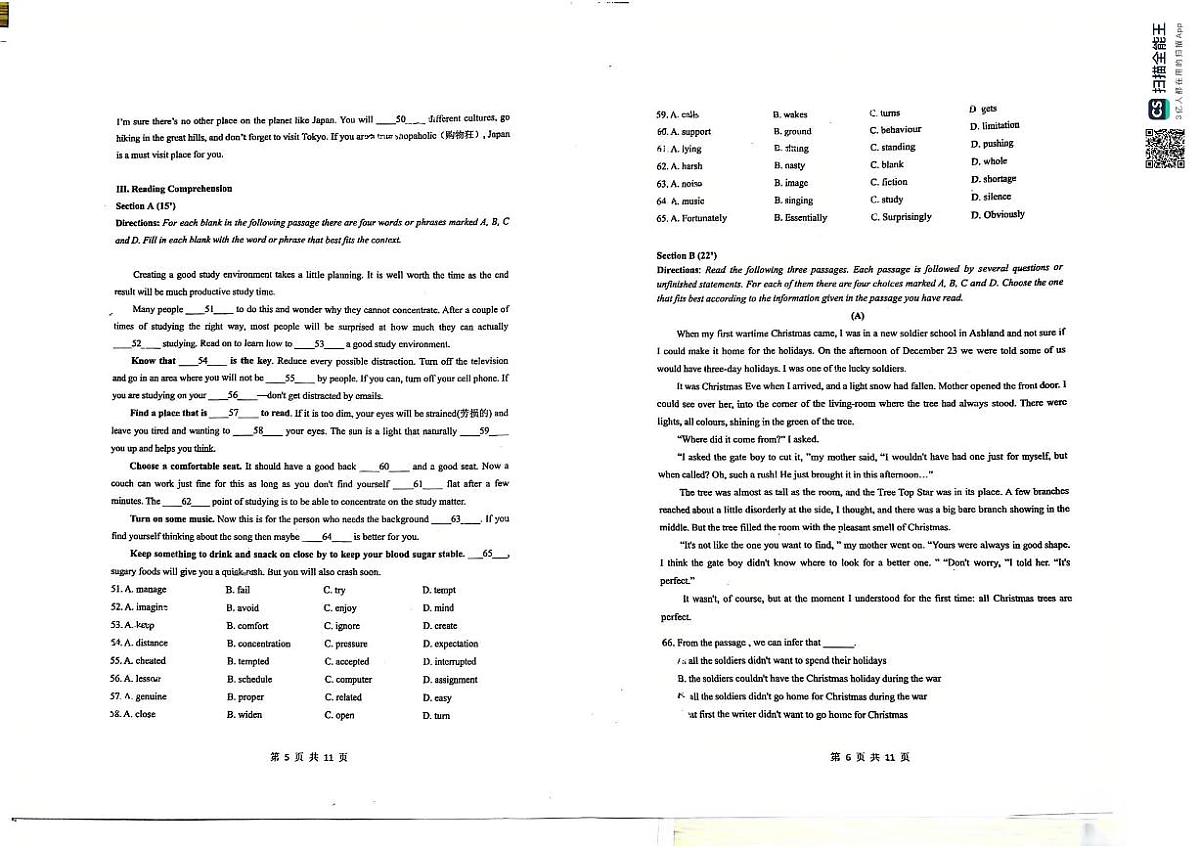 上海市闵行第三中学2025-2026学年高一上学期期中考试英语试题第3页