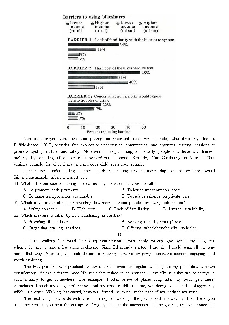 云南省曲靖市第一中学2025-2026学年高三上学期11月期中考试英语试卷第3页