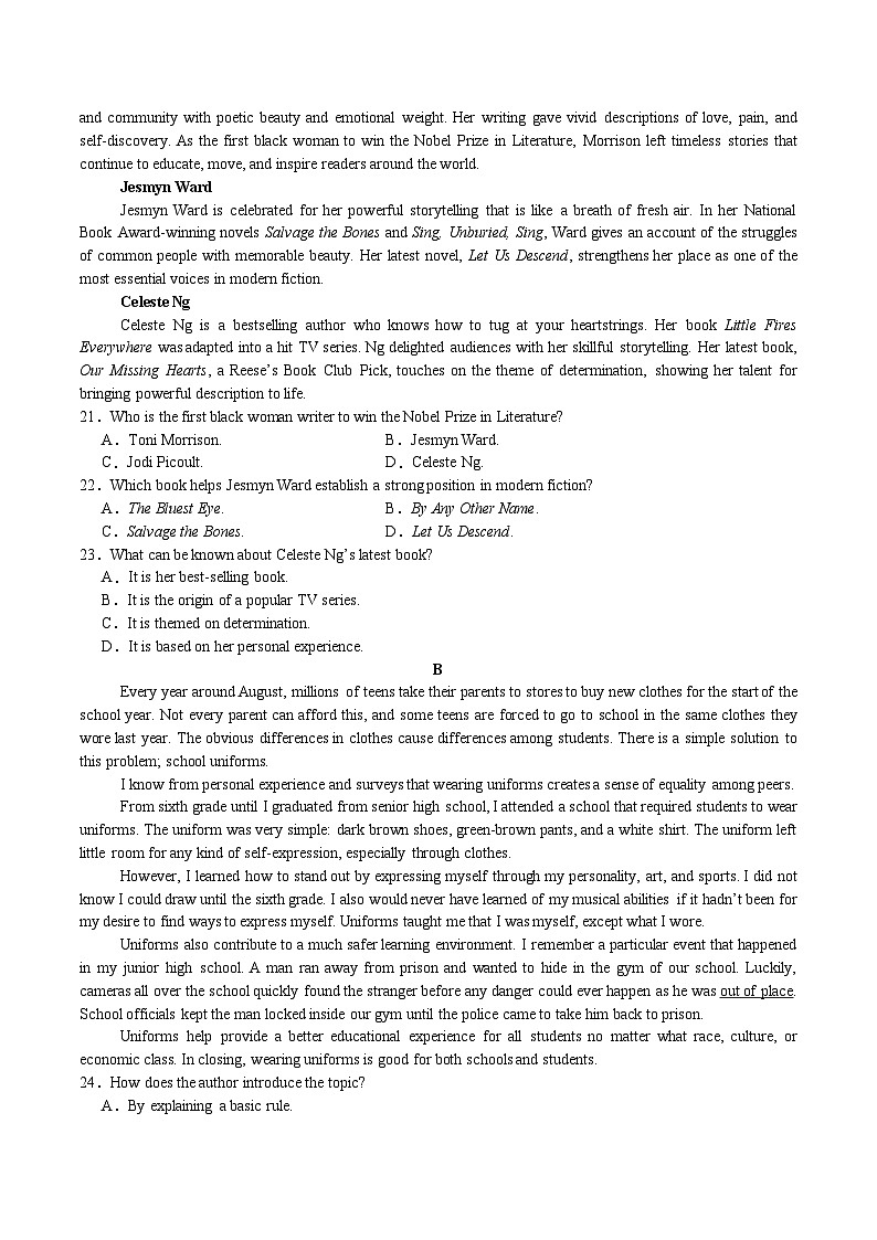 辽宁省沈文新高考研究联盟2025-2026学年高二上学期10月质量监测英语试卷（含音频）第3页
