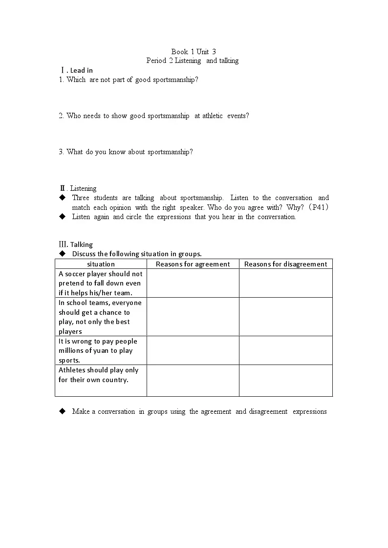 Unit 3 Listening and talking学案- 高中英语人教版必修第一册第1页