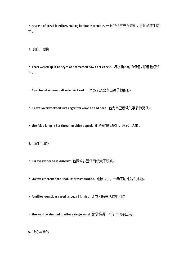 高考英语读后续写必背句型学案第2页