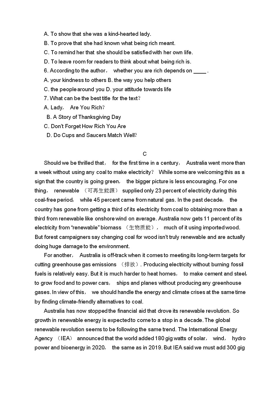 分类综合训练：阅读理解 + 阅读七选五 + 完形填空（三）-- 高考英语三轮复习第3页