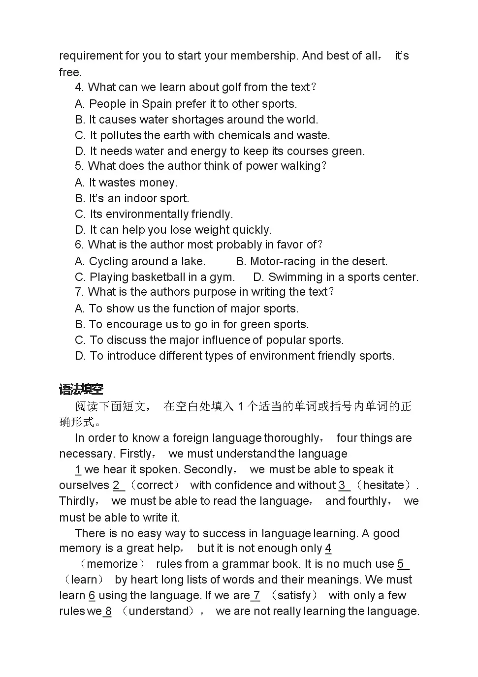 分类综合训练：阅读理解+语法填空+完形填空+ 书面表达（二）- 高考英语备考一轮复习第3页