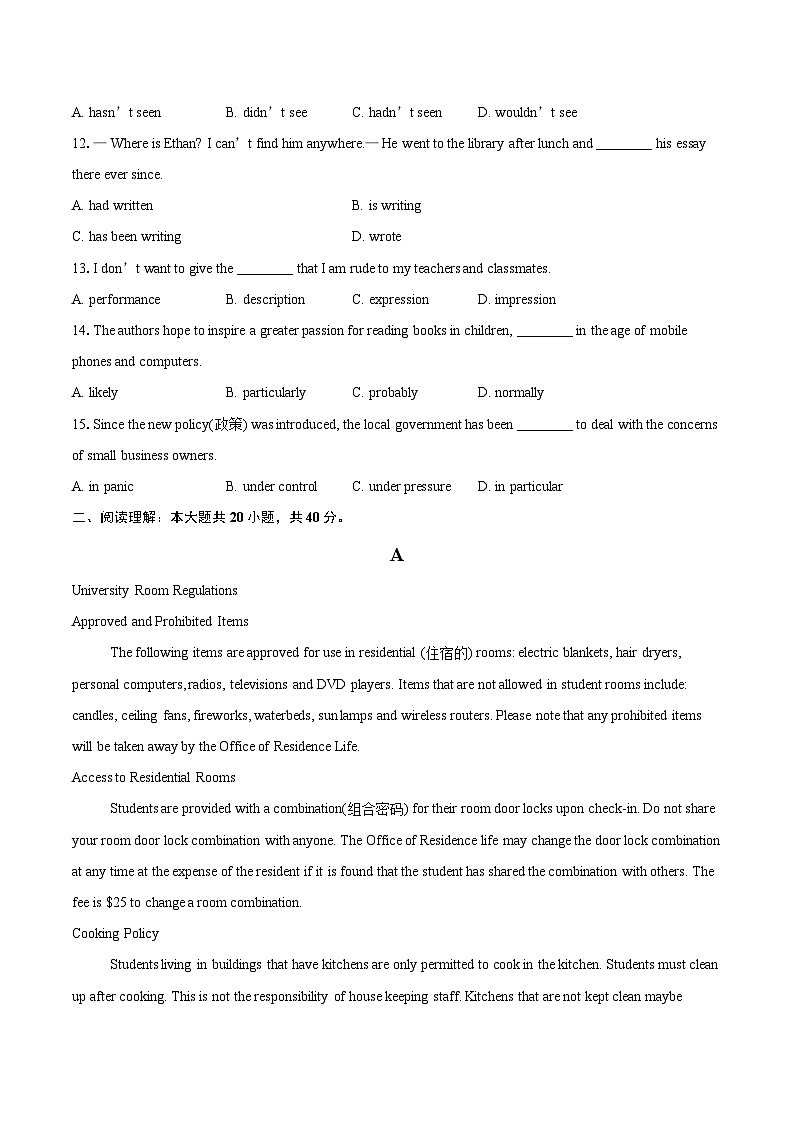 2025-2026学年天津市北辰区华辰高中高一上学期第一次月考英语试卷-自定义类型第2页
