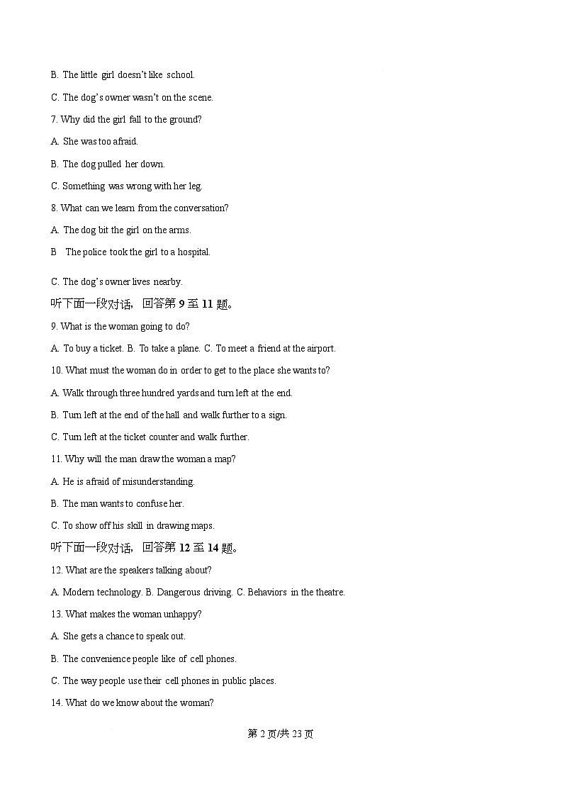 黑龙江省佳木斯市桦南县第一中学2025-2026学年高二上学期10月期中英语试题  Word版含解析第2页