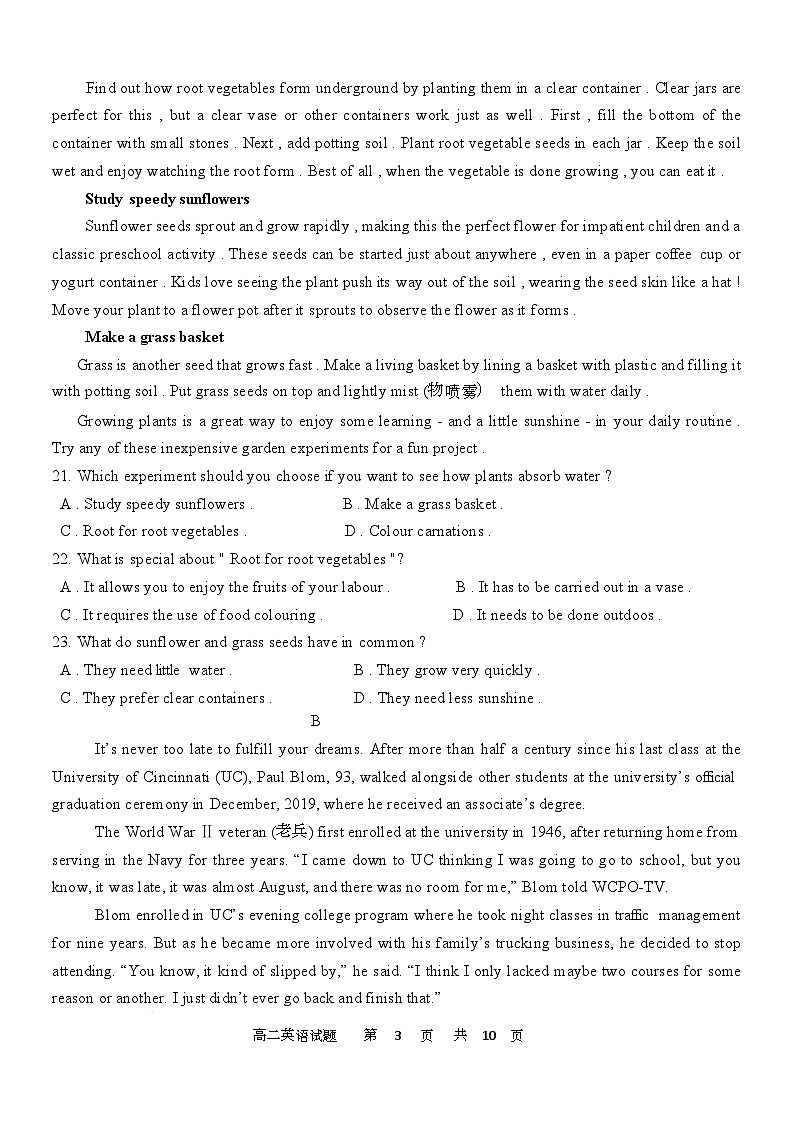 高二英语试题第3页