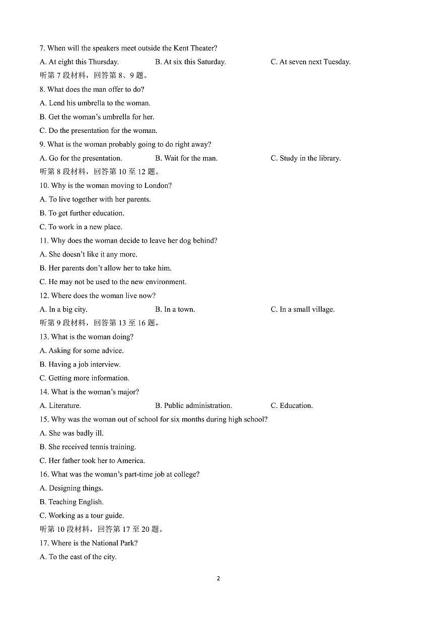 辽宁省锦州市某校2024-2025学年高二上学期期中质量检测英语试卷(无答案)第2页