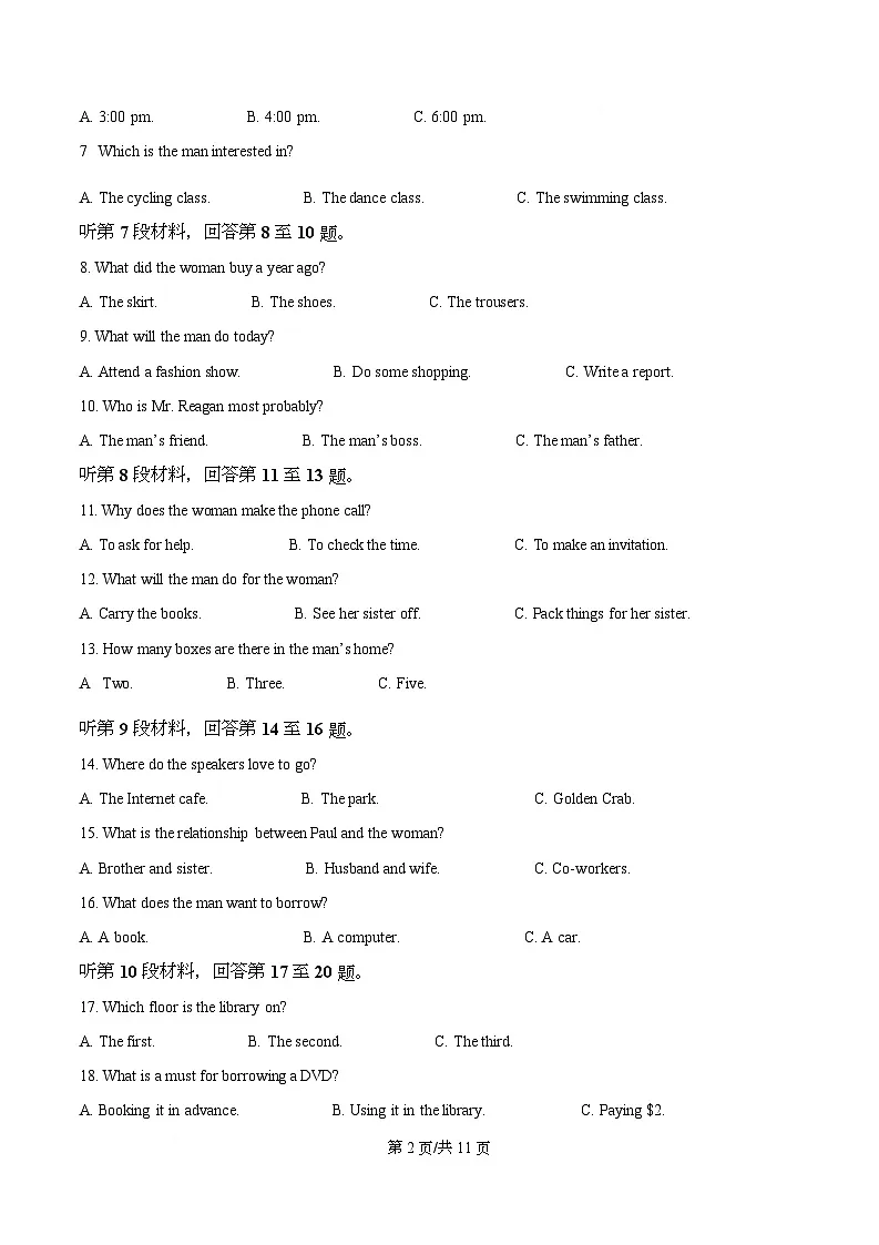 黑龙江省齐齐哈尔市普高联谊校2025-2026学年高一上学期11月期中英语试题 Word版无答案第2页