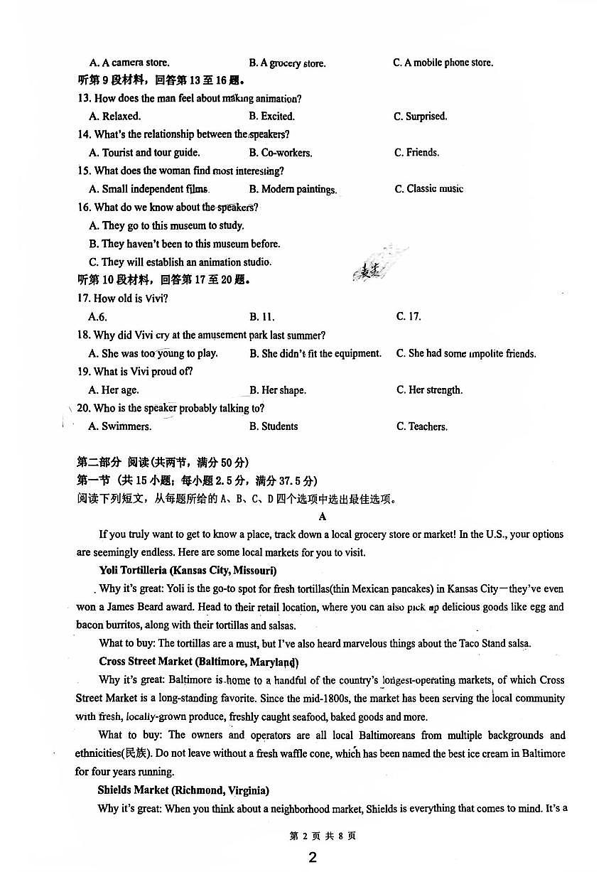 江苏省常州市联盟学校2024-2025学年高一上学期期中学情调研英语试卷第2页