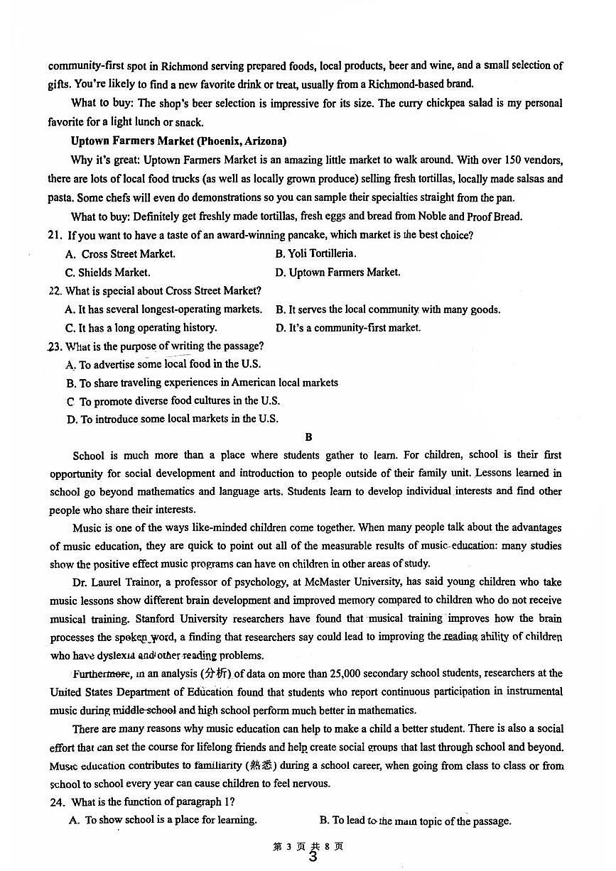 江苏省常州市联盟学校2024-2025学年高一上学期期中学情调研英语试卷第3页