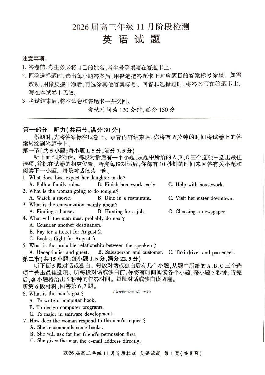 英语第1页