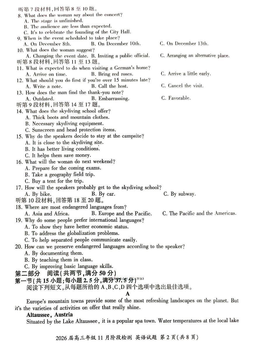 英语第2页
