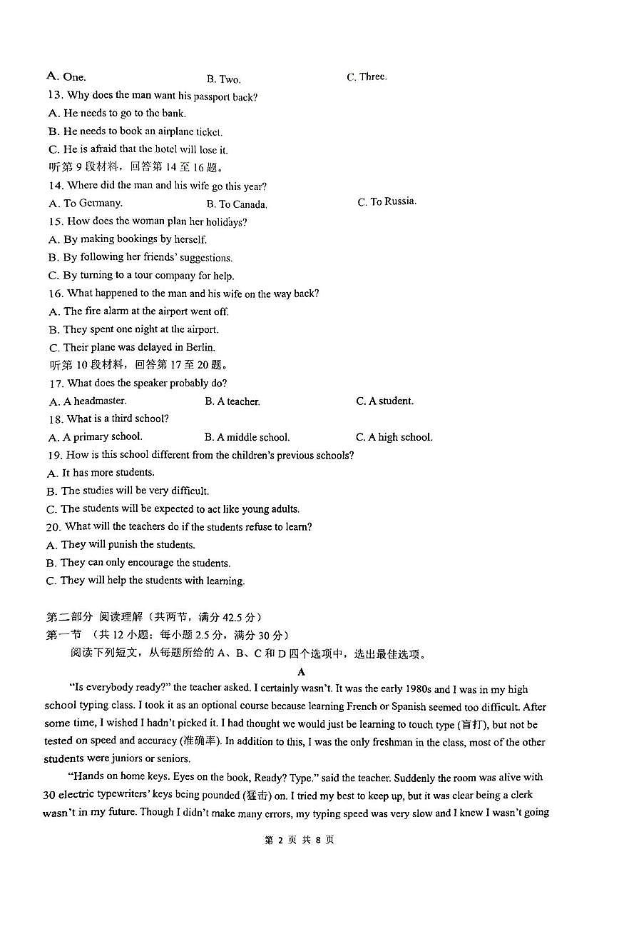 江苏省泰州市姜堰区2025-2026学年高一上学期11月期中英语试题第2页
