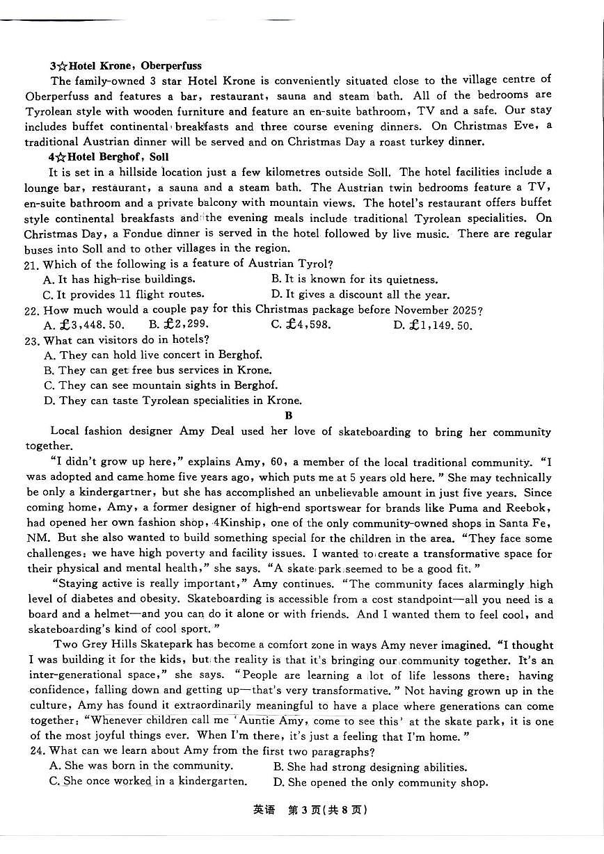 辽宁名校联考2025-2026学年高三上学期11月期中英语试题第3页