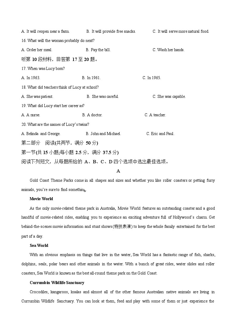 黑龙江省齐齐哈尔六校联考2025-2026学年高二上学期期中考试英语试卷第3页
