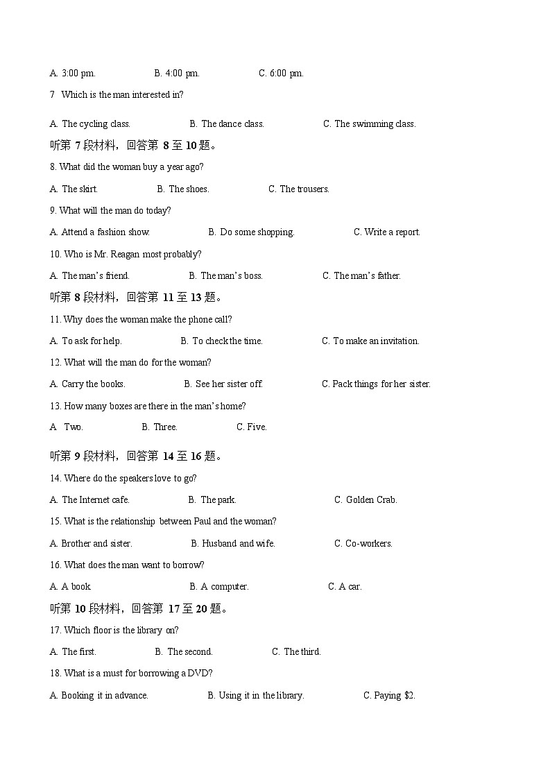 黑龙江省齐齐哈尔市齐市普高联谊校2025-2026学年高一上学期期中考试英语试卷第2页