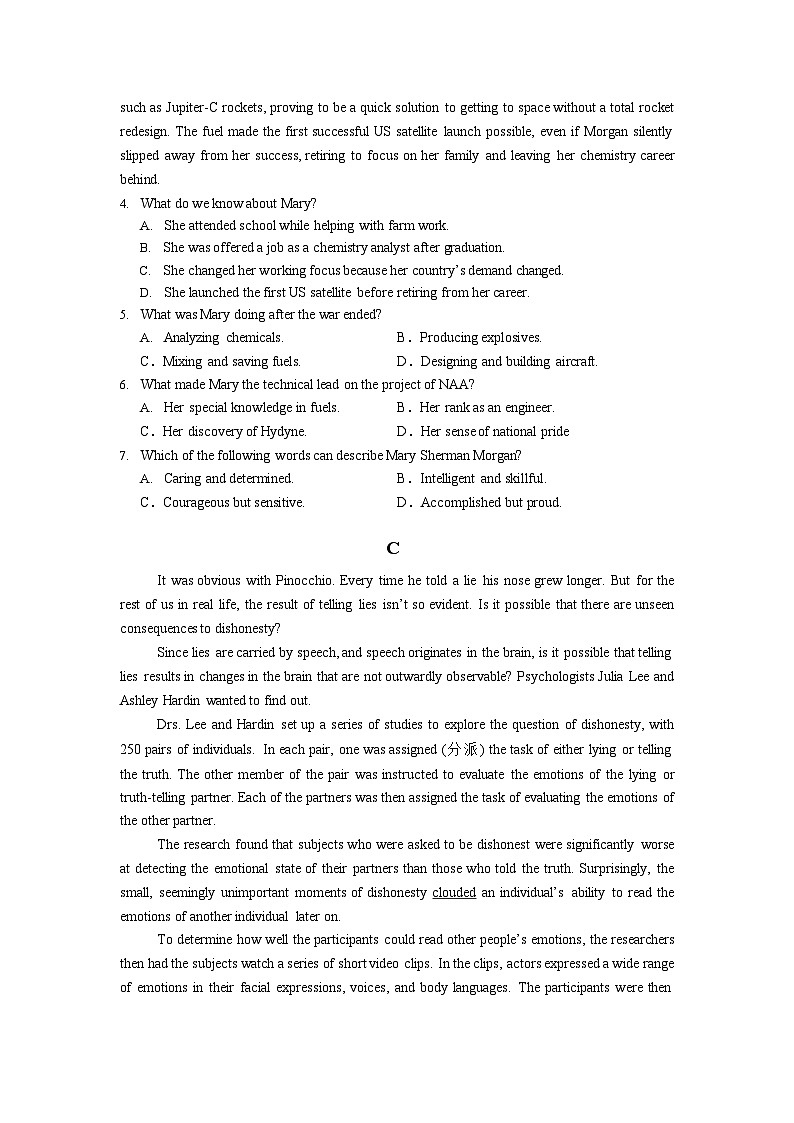 山西省运城市运城中学2025-2026学年高二上学期11月期中考试英语试卷第3页