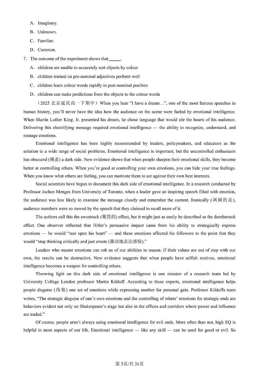 2025北京重点校高一（下）期中英语汇编：阅读理解C篇第3页