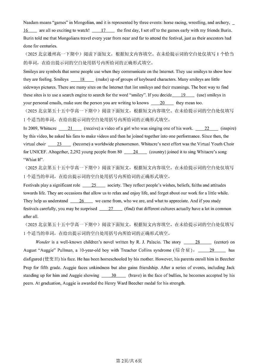 2025北京重点校高一（下）期中英语汇编：语法填空3第2页