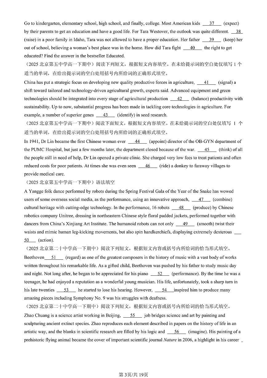2025北京重点校高一（下）期中英语汇编：用单词的适当形式完成短文第3页