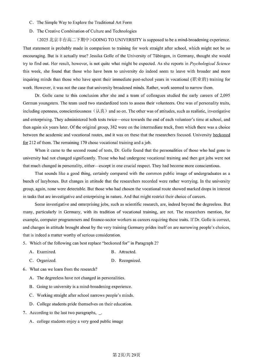 2025北京重点校高二（下）期中英语汇编：阅读理解C篇第2页