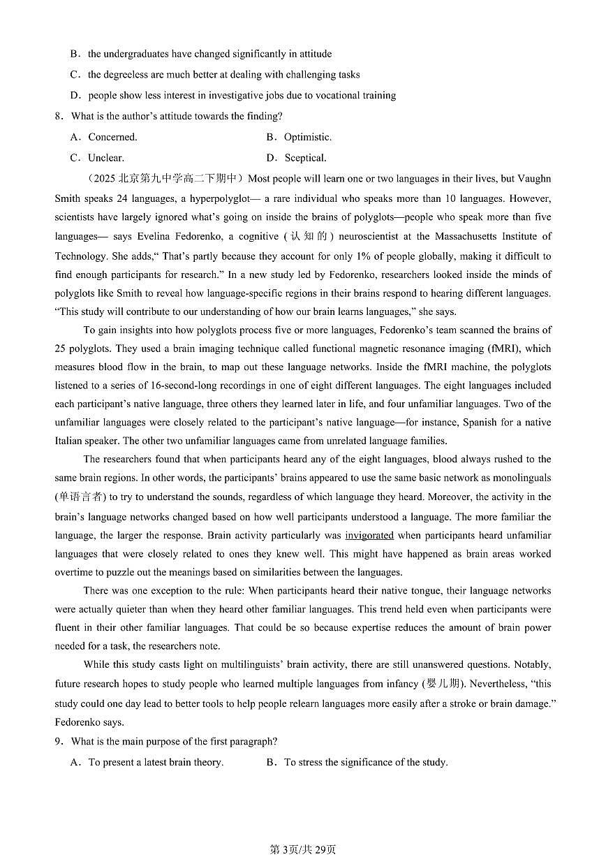 2025北京重点校高二（下）期中英语汇编：阅读理解C篇第3页