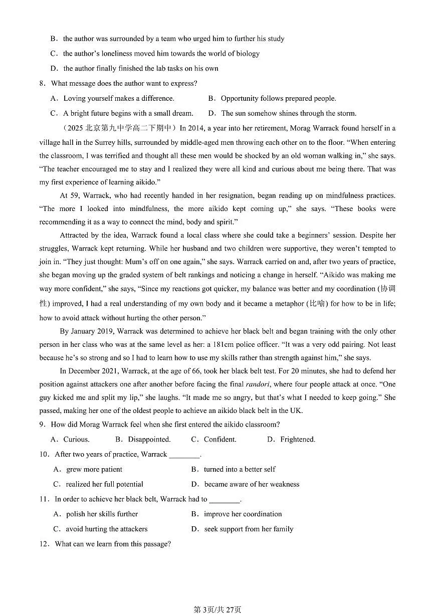 2025北京重点校高二（下）期中英语汇编：阅读理解B篇第3页