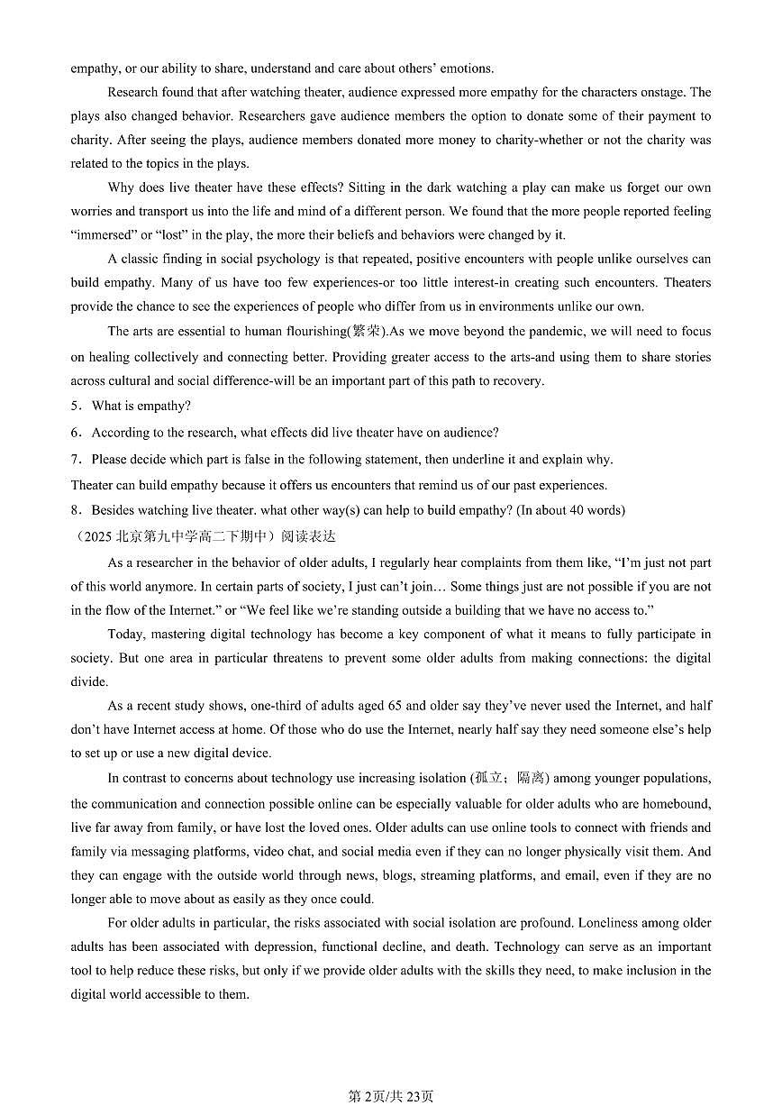 2025北京重点校高二（下）期中英语汇编：阅读表达第2页