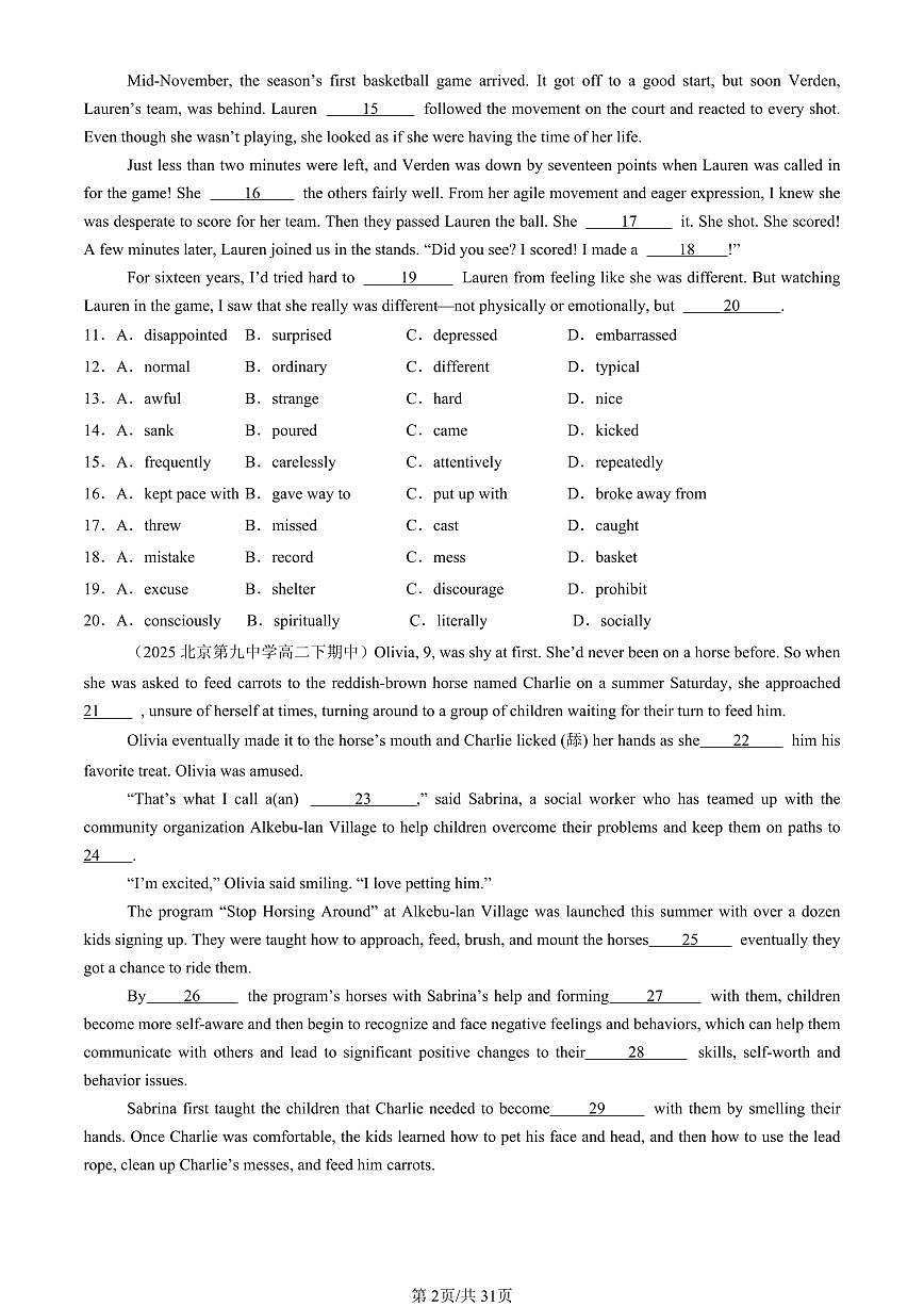 2025北京重点校高二（下）期中英语汇编：完形填空第2页