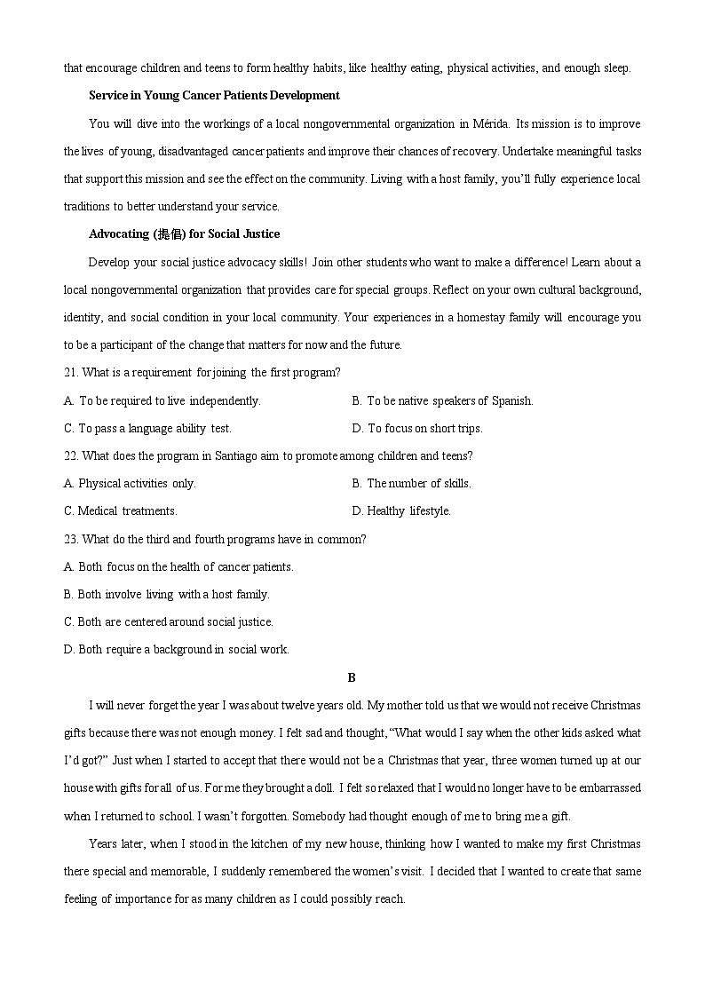 北京市延庆区2025-2026学年高一上学期期中考试英语试卷（学生版）第3页
