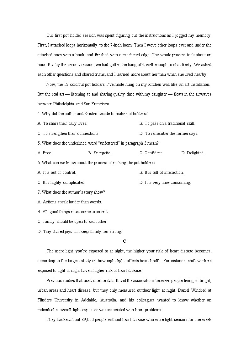 江西省景德镇市2025-2026学年高三上学期上10月期中英语试卷（学生版）第3页
