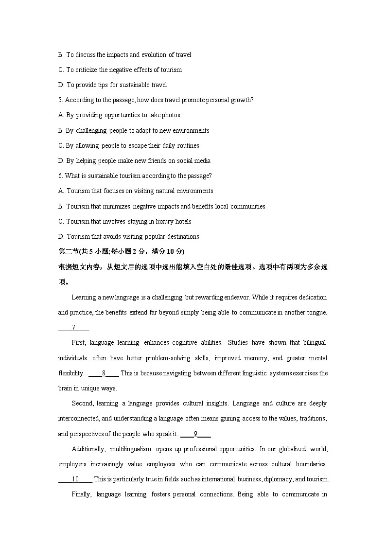 云南省曲靖市会泽县五类区2025-2026学年高三上学期10月期中英语试卷（学生版）第3页