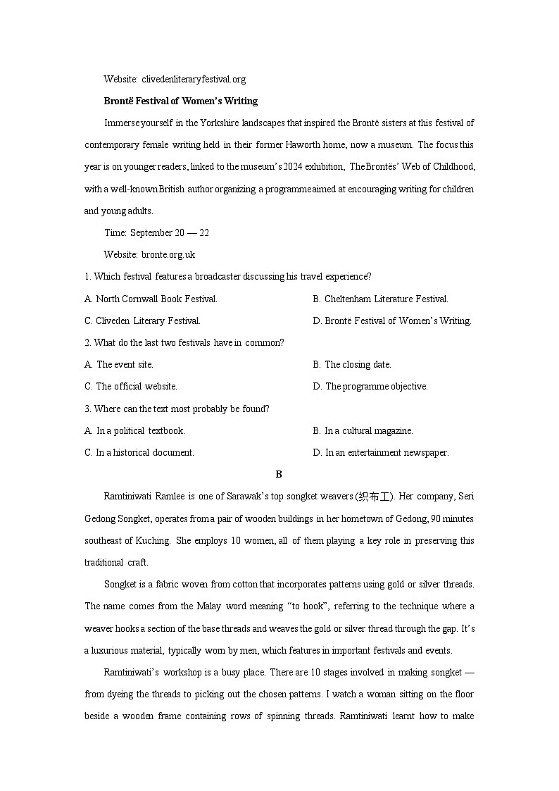 四川省部分名校2024-2025学年高三上学期期中考试英语试卷（学生版）第2页