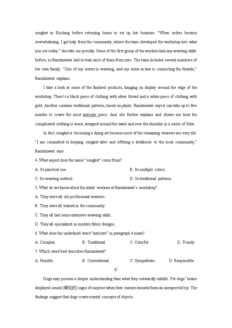 四川省部分名校2024-2025学年高三上学期期中考试英语试卷（学生版）第3页
