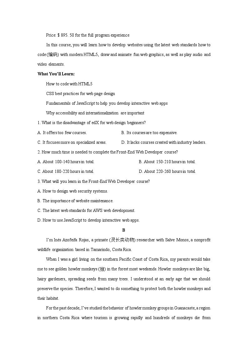 辽宁省县域重点高中2025-2026学年高三上学期期中考试英语试卷（学生版）第2页