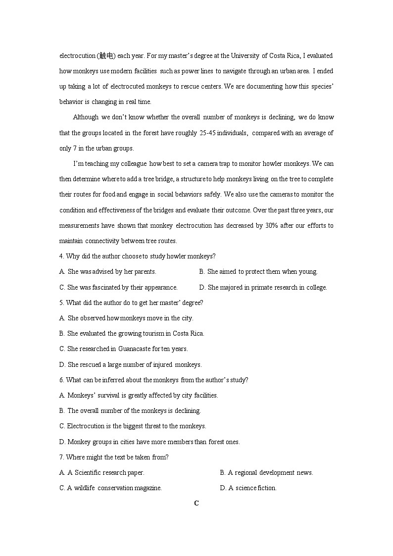 辽宁省县域重点高中2025-2026学年高三上学期期中考试英语试卷（学生版）第3页