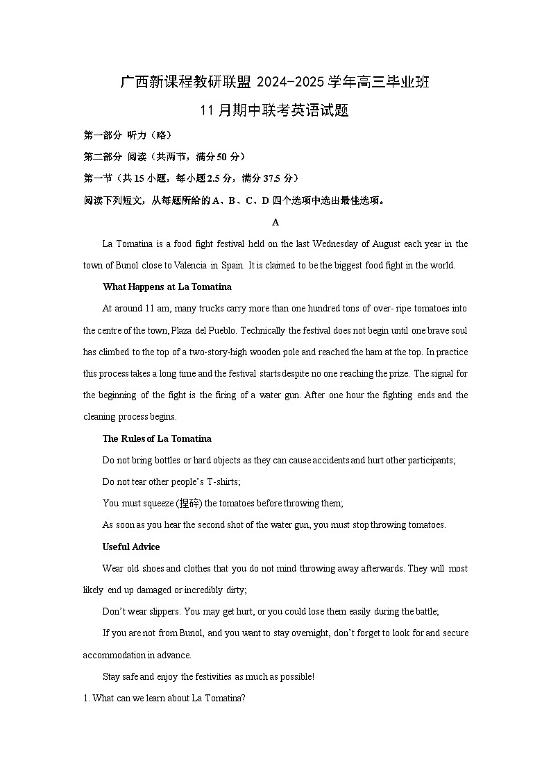 广西新课程教研联盟2024-2025学年高三上毕业班11月期中联考英语试卷（学生版）第1页