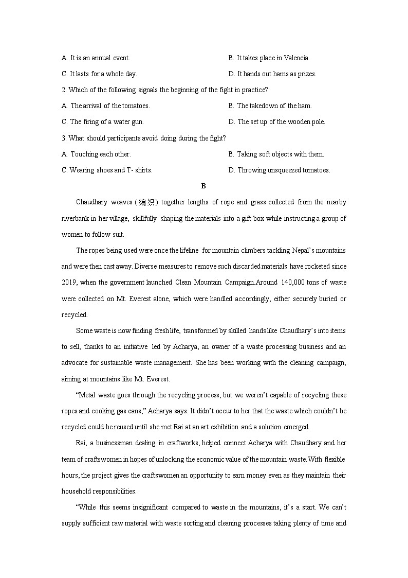 广西新课程教研联盟2024-2025学年高三上毕业班11月期中联考英语试卷（学生版）第2页