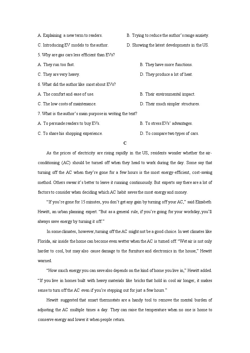广东省深圳市2025-2026学年高三上学期期中联考英语试卷（学生版）第3页