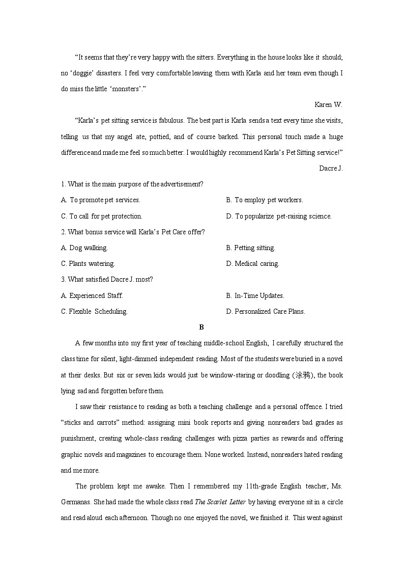 江苏省徐州市2025-2026学年高三上学期期中零模英语试卷（学生版）第2页