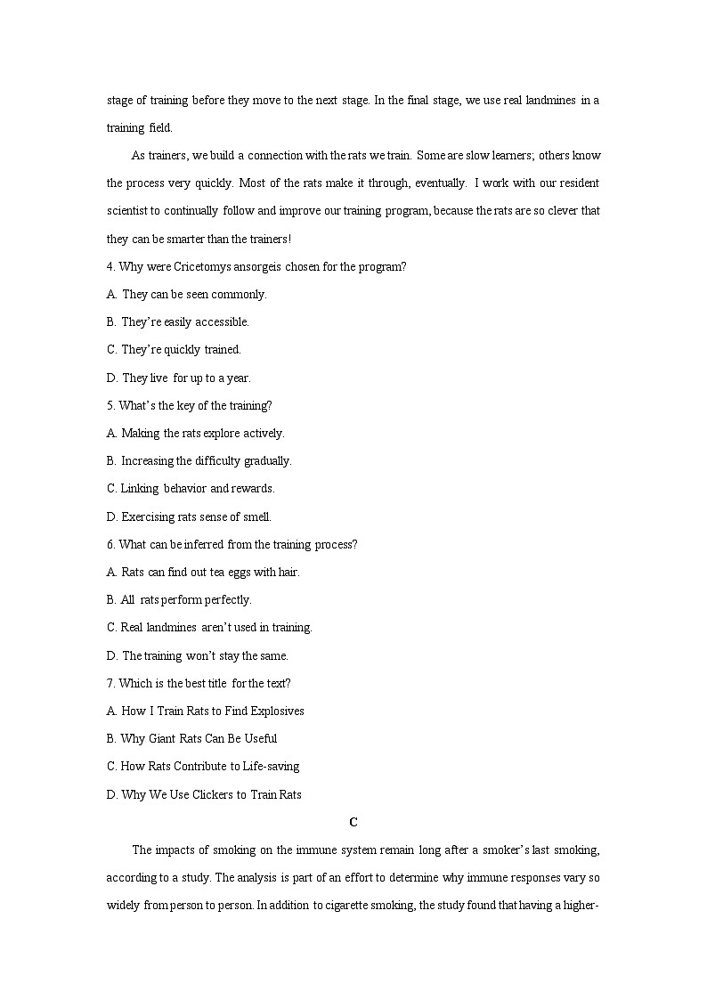 湖南省部分名校2024-2025学年高三上学期11月期中联合考试英语试卷（学生版）第3页