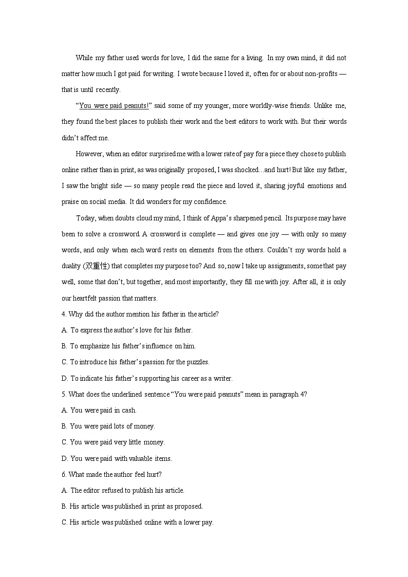 河北省邢台市七校2025-2026学年高三上学期11月期中英语试卷（学生版）第3页