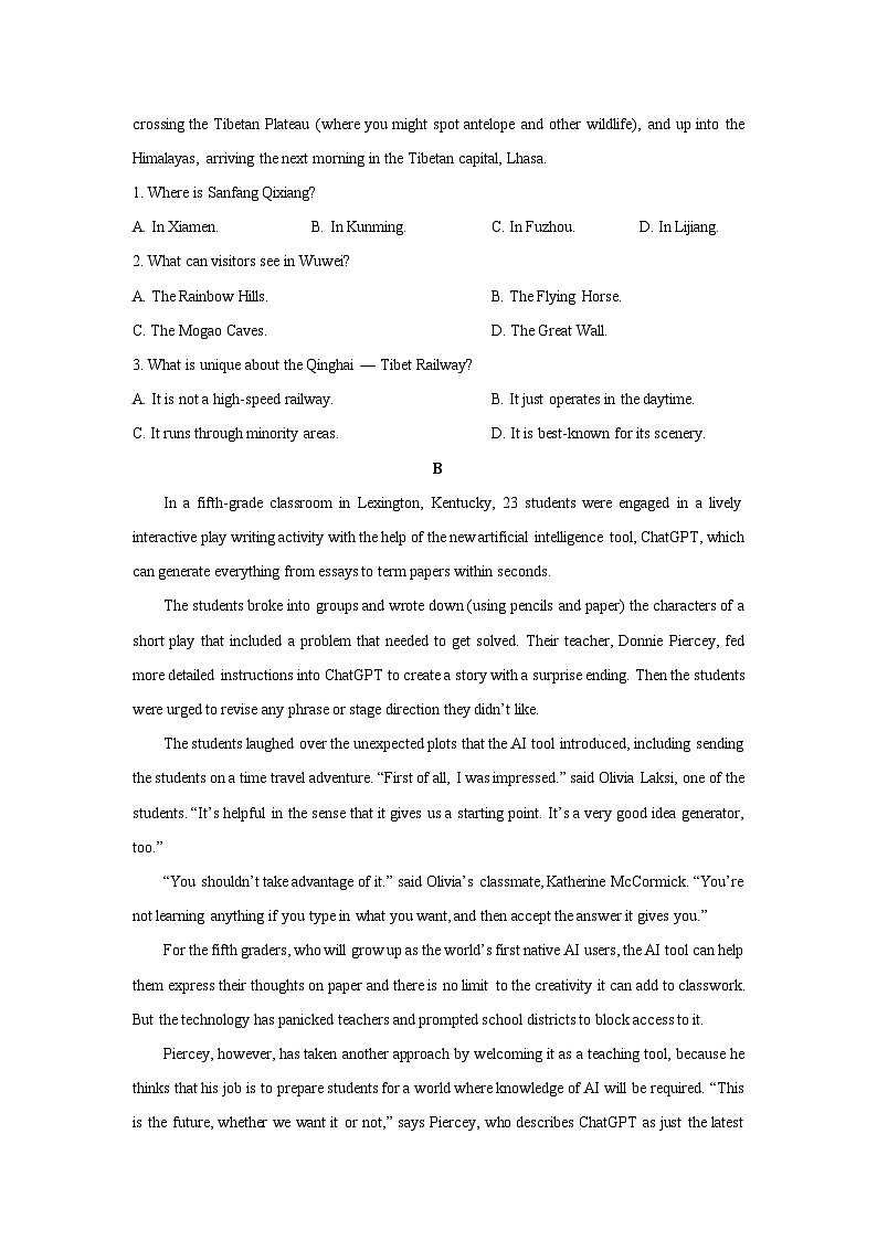 河北省邯郸市等3地2025-2026学年高三上学期11月期中英语试卷（学生版）第2页