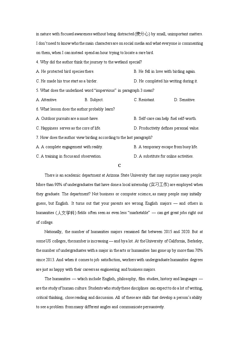 河北省保定市四县六校2025-2026学年高三上学期11月期中英语试卷（学生版）第3页